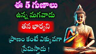 Budha Healing motivational quotes|| Lord budha ||budha Telugu #ownvoice Ep - 140