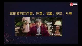 什么是钱？金钱的本质是什么？从钱的商品性、流动性、四个功能谈了什么是钱？回答了钱的本质是债务，是跨时空资源分配的数据库。