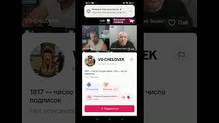 Прямой эфир от 16.05.2025 с Владимиром