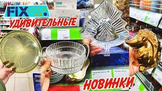 Фикс Прайс НОВИНКИ  КРАСОТА! Обзор из магазина картина в подарок декабрь 2024