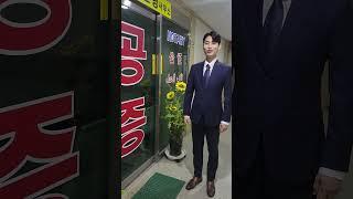 공증