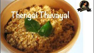 Delicious ‘Thengai Thuvayal’ with ‘Elimicha Pazha Rasam’ #greatcombo #subscribeandlearn #linkinbio