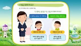 (한국은행) 초등학생 07 : 저축은 왜 해야 하나요?