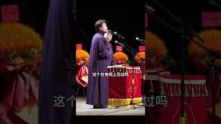 缺少的东西#天津 #相声 #老吴 #吴南言王志博 #新华相声社