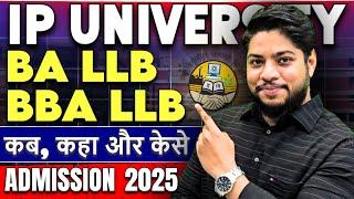 IP University BA LLB BBA LLB Admission Update 2025 IMPORTANT Steps after CLAT Exam (GGSIPU)