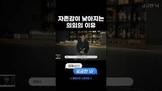 뇌과학자가 알려드립니다