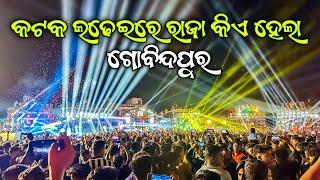 Cuttack Govindpur All Dj Competition On One Stage Dj Vibrators Dj JB Professional Dj MKP Dj Shine