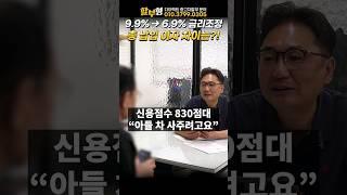#멋진아버지 #할부구매 #최저금리 #중고차할부