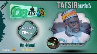 Tafsir Sourate An Naml verset 75... |  24 Août 2024 | 18 Safar 1446 |  Oustaz Oumar Ahmad Sall