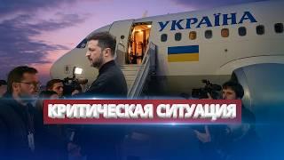 Зеленский срочно сорвался в Киев / Суд отменил решение президента