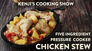 Five-Ingredient Pressure Cooker (Instant Pot) Chicken Stew | Kenji's Cooking Show