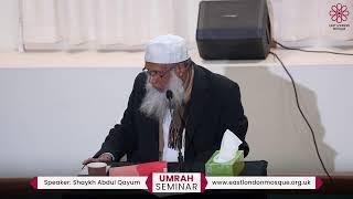 Umrah Seminar (Bangla) by Shaykh Abdul Qayum