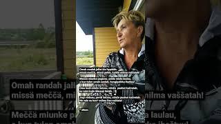 Karjalan kieli — Tverin Karjala ethnotrip стих С.Н. Григорьевой Лихославльский р-н Тверские карелы