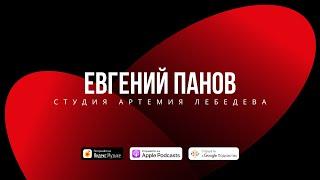 Евгений Панов: Если предлогу не высоко падать, то может и повисеть