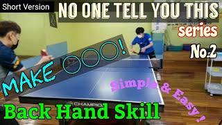 Backhand Drive ( Topspin ) Table Tennis No One Tell You This Series No.2 About Backhand #shorts