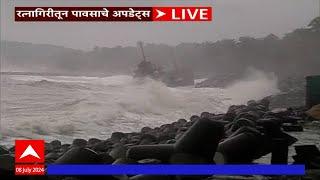 Ratnagiri Rain : रत्नागिरीत मुसळधार पाऊस बरसणार; कोकणाला ऑरेंज अलर्ट