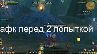 СПИДРАН АЛЛОДОВ 4-90ЛВЛ ЗА 2 ЧАСА 58 МИНУТ