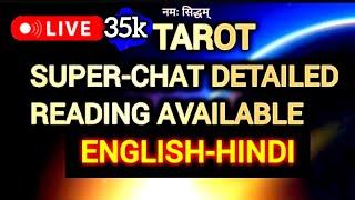 TAROT CARD Reading Live - SUPER CHAT - CANDLE WAX READING Tarot English Hindi "नमः सिद्धम्"