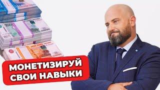 Дополнительный заработок. Идеи дополнительного дохода как найти.