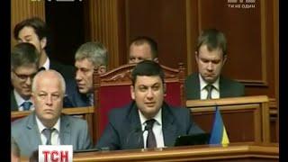 Гройсман брутально поспілкувався із віце-прем’єром Зубком у Раді