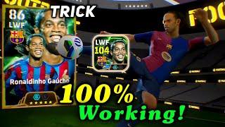 Trick To Get 104 Rated Epic Ronaldinho In eFootball 2025 | Epic Fc Barcelona Trick efootball 2025