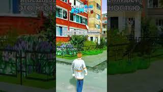  Играю на сервере: BLUE Мой промокод: #SM  #blackrussia #crmp #блекраша #crmpmobile #крмпмобайл