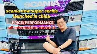 The new Scania super trucks are launched in China, here is all the information about it in China