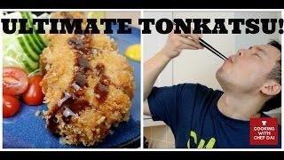 TONKATSU (deep fried pork cutlet recipe) とんかつ - Cooking with Chef Dai  / donkkaseu, schnitzel