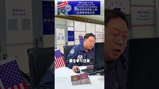 签证研究所，光头，护照，美国签证知识Visa Institute, bald head, passport, US visa knowledge