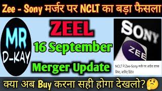 Zeel~Sony Merger News  Zeel share latest news | zeel share news today | zeel latest news today