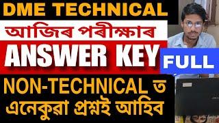 TODAY DME TECHNICAL EXAM ANSWER KEY 12 JANUARY 2025 ARABINDA BORAH PRESTUDY