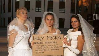 Несчастная невеста искала жениха по всему городу с табличкой «Ищу мужа»!