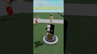 شاهد هذا اذا كنت تخاف من الهكر 