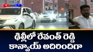 Telangana CM Revanth Reddy Convoy in Delhi | TV5 News