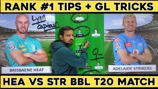 HEA vs STR Today Match Prediction, Brisbane Heat vs Adelaide Strikers, BBL 2021