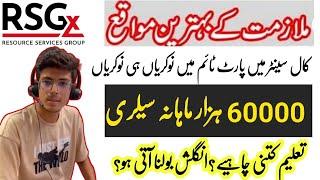 Call Center Part-Time Jobs | Flexible Scheduling & Good Pay | Call Center Jobs In Lahore 2024