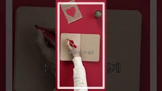 진심은 통한다 – 괴테의 열네 번째 조언  #괴테 #진심의힘 #괴테따라하기 #명언숏츠 #문학의지혜 #감동한마디 #진심은통한다 #유튜브숏츠 #shorts