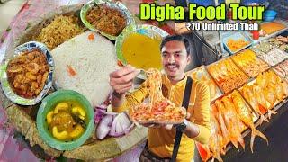 দীঘাতে ₹70 টাকায় Unlimited Thali | মটন কষা চিকেন কাবাব | Digha Sea Food সাবধান | Digha Food