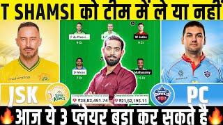 JSK vs PC Dream11 Prediction, Joburg Super Kings vs Pretoria Capitals Dream11 Team Prediction, SA20