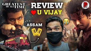 Goat Movie Review : Greatest Of All Time Movie Review : Thalapathy Vijay : RatpacCheck : Goat Telugu