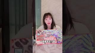 cheng xiao xhs update a vlog, unboxing the gifts she received.#video #viralvideo #chengxiao #fyp