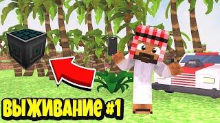 МАЙНКРАФТ ВЫЖИВАНИЕ с модами PentaCraft (TechoMagic) СЕРИЯ 1 (ЧТО ЭТО?)