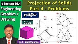 Projection of Solids (Tamil) | Part 4 - Problem | Lecture 10.4 | Engineering Graphics | Cube