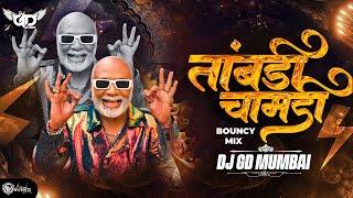 Taambdi Chaambdi | तांबडी चाबडी | (Kratex & Shreyas) - Bouncy Mix - DJ GD Mumbai