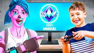 Mon PETIT FRÈRE Passe UNREAL sur Fortnite !  (incroyable)