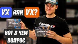 Pandora VX 4G и VX 4G GPS