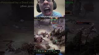 twitch geraglong #dota2 #dota #dota2shorts #dotashorts #dotarussia #dota2live #dotalive #glong