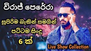 Viraj perera live song collection with best backing