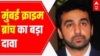 Raj Kundra arrest: Mumbai Crime Branch makes HUGE REVELATION | Raj Kundra's troubles to mount?