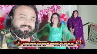 ALIYA MADAM KE BIRTHDAY     ALIYA MALIK AND MAAN JEE TEAM 2024